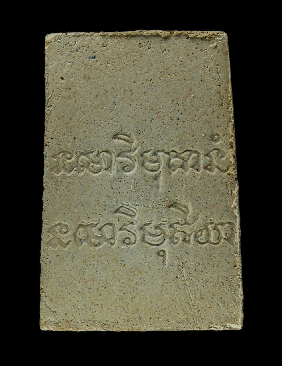 8Jan25 (28)e2p.jpg - พระสมเด็จปรกโพธิ์ วัดป่าหนองจิก บ้านหนองจิก ต.หายโศก อ.พุทไธสง จ.บุรีรัมย์ ที่ระลึกสร้างพระอุโบสถ ปี2538 เนื้อผงพุทธคุณ ผงว่าน พระเก่าสวย มวลสารดี พิธ [..] | https://kamulet.in.th